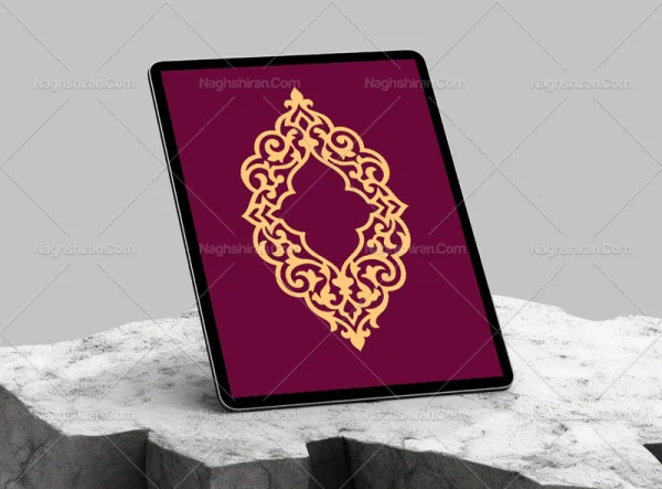 حاشیه طرح المان رنگی سنتی