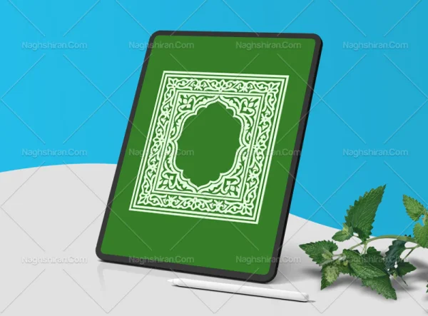 حاشیه سفید نقوش سنتی