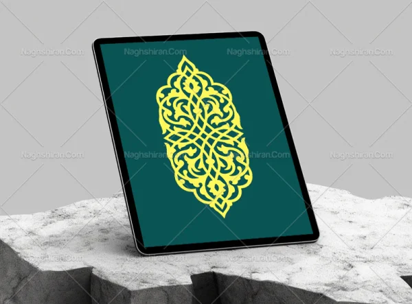 طرح ترنج زرد اسلیمی