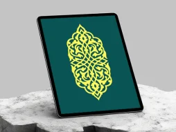 طرح ترنج زرد اسلیمی