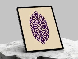 ترنج ختایی اسلیمی