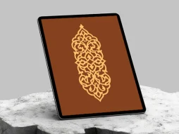 طرح قلمدان نقوش اسلیمی تو خالی