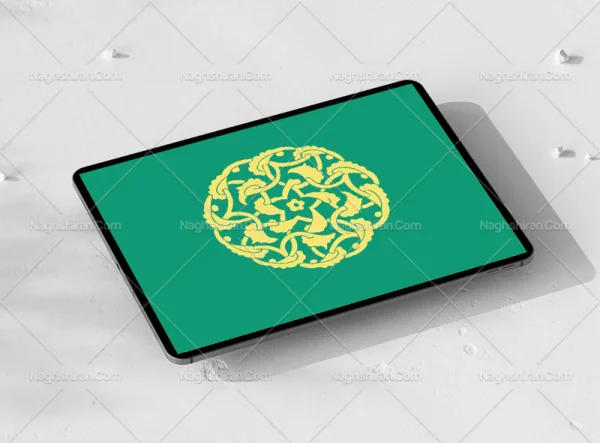 طرح دایره ای اسلیمی دهان اژدری