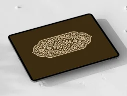 ترنج نقوش اسلیمی ختایی