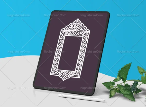 حاشیه سفید المان سنتی