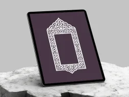 حاشیه سفید المان سنتی