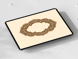 حاشیه طرح ترنج نقوش اسلیمی