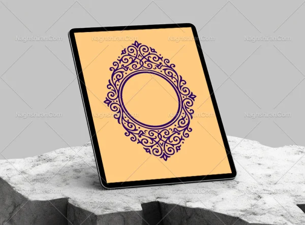 حاشیه طرح المان نقوش سنتی بنفش