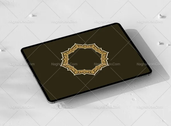 حاشیه طرح شمسه قهوه ای
