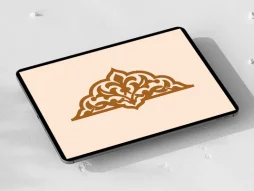 نیم ترنج قهوه ای اسلیمی