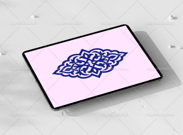 نشان آبی رنگی ساده سنتی