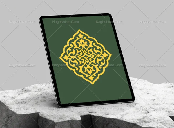 نشان اسلیمی ختایی زرد