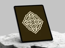 نشان اسلیمی ختایی سفید