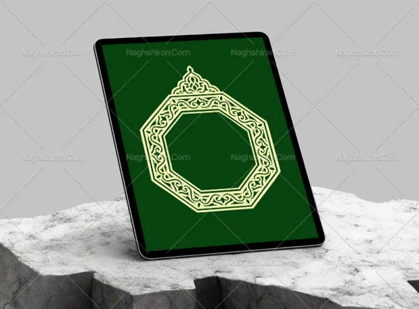 حاشیه 6 ضلعی نقوش سنتی سبز