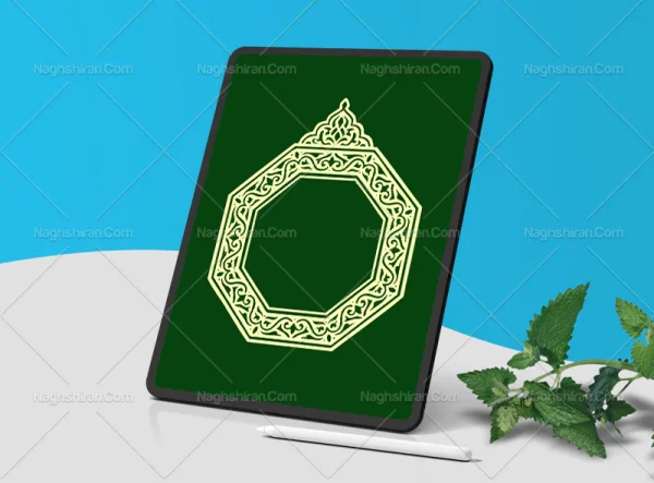 حاشیه 6 ضلعی نقوش سنتی سبز