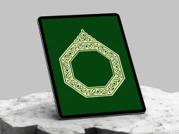 حاشیه 6 ضلعی نقوش سنتی سبز