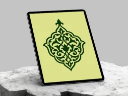 المان نشان نقوش اسلیمی
