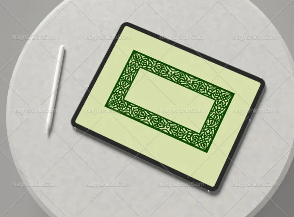 حاشیه المان سبز سنتی