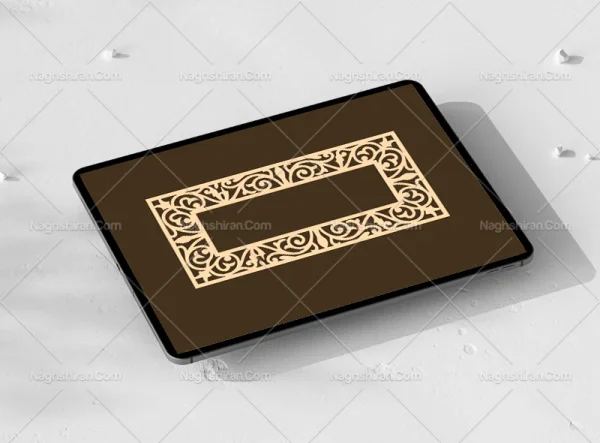 حاشیه المان رنگی سنتی