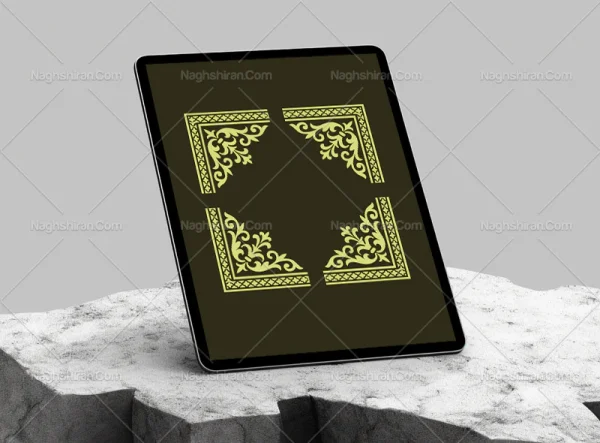 حاشیه طرح لچک سنتی رنگی