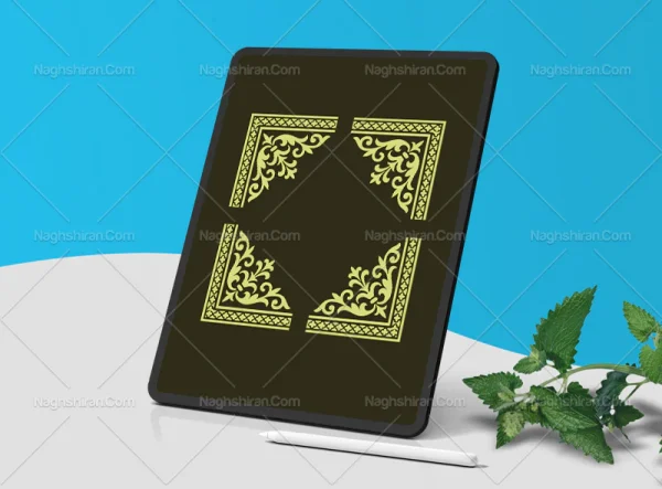 حاشیه طرح لچک سنتی رنگی