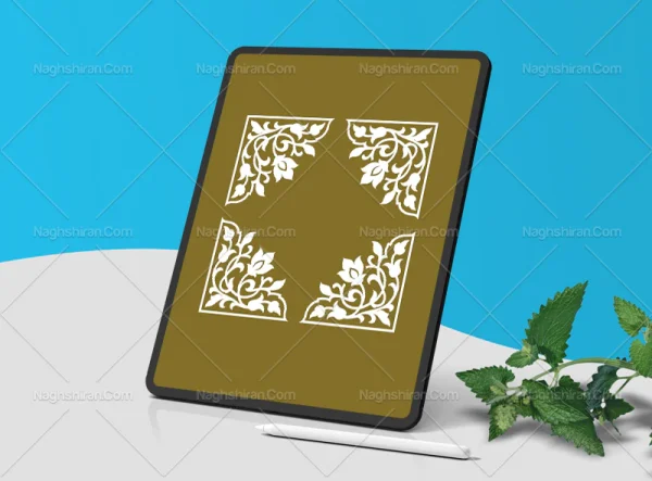 حاشیه طرح لچک سفید سنتی