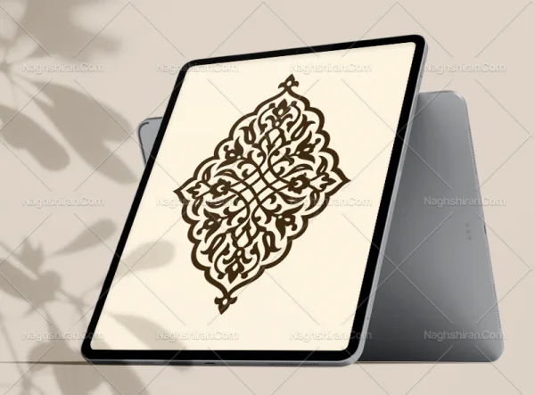 نشان ترنج طرح اسلیمی
