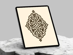 نشان ترنج طرح اسلیمی