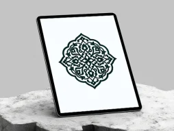 نشان ترنج تذهیب