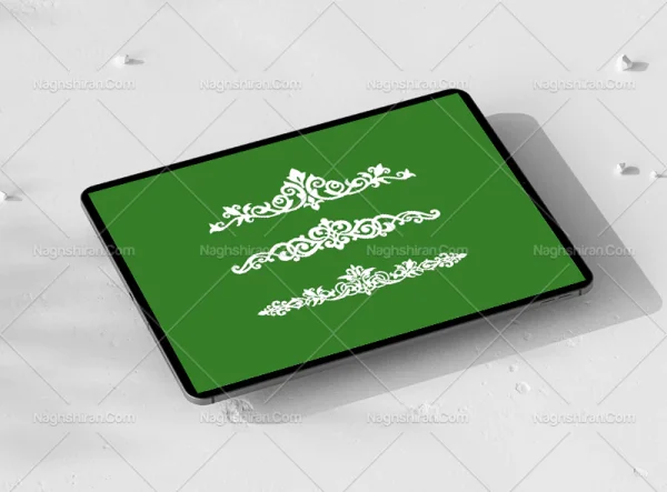 المان سفید سنتی
