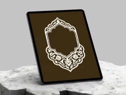 حاشیه گل ختایی و اسلیمی سفید