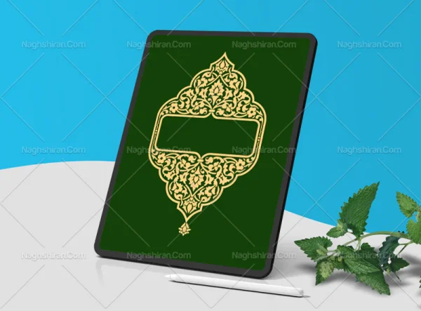 حاشیه طرح گل های ختایی و اسلیمی