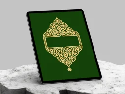 حاشیه طرح گل های ختایی و اسلیمی