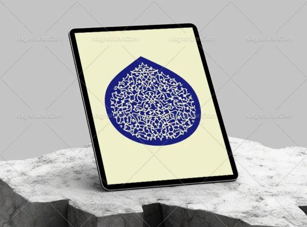 نشان طرح خاص و نقوش اسلیمی