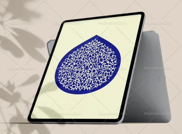 نشان طرح خاص و نقوش اسلیمی