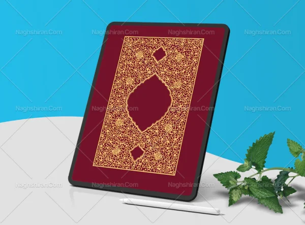 طرح کتیبه و حاشیه نقوش سنتی