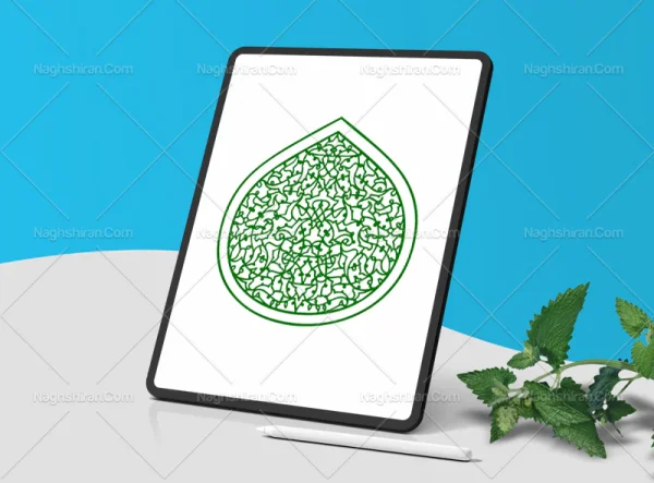 نقوش اسلیمی توخالی طرح نشان