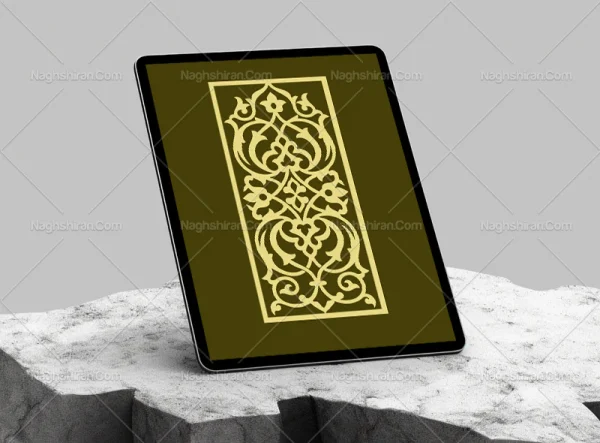 نقوش سنتی طرح واگیره حاشیه