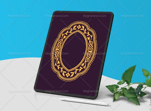 المان نقوش سنتی طرح حاشیه بیضی
