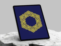المان نقوش سنتی حاشیه چند ضلعی