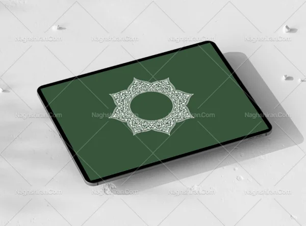 المان نقوش تذهیب طرح شمسه