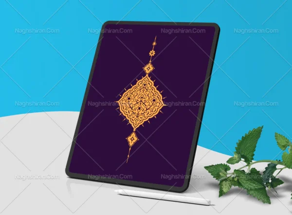 نقوش سنتی طرح نشان و شرفه