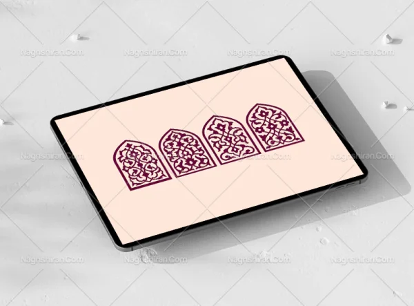 نقوش ساده محراب 4 عددی