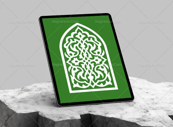 نقوش سفید طرح محراب