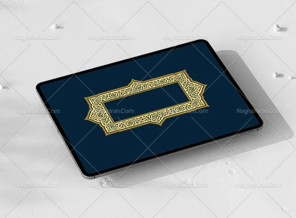 نقوش تذهیب طرح حاشیه