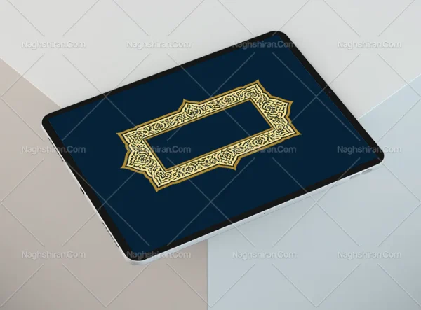 نقوش تذهیب طرح حاشیه