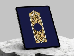 نقوش اسلیمی رنگی طرح حاشیه قلمدان