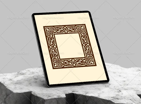 المان و نقوش سنتی قهوه ای طرح حاشیه