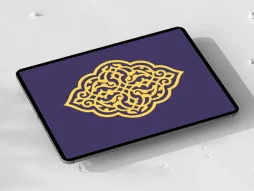 المان و نقوش اسلیمی طرح ترنج