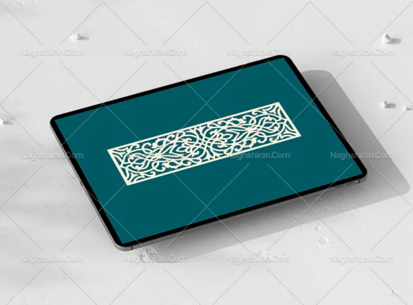 المان و نقوش واگیره حاشیه طرح سنتی